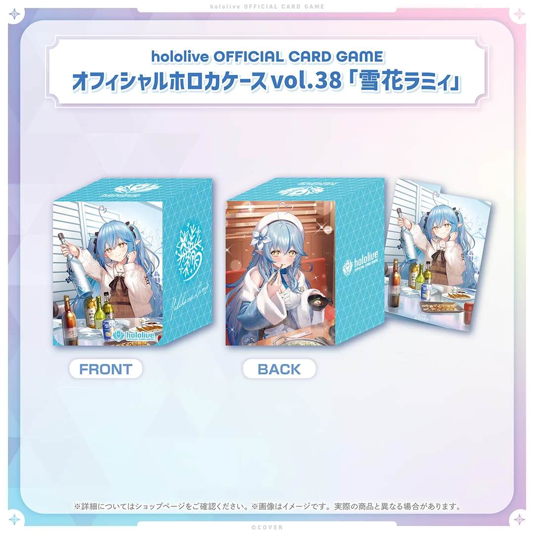 オフィシャルホロカケース vol.38 雪花ラミィ