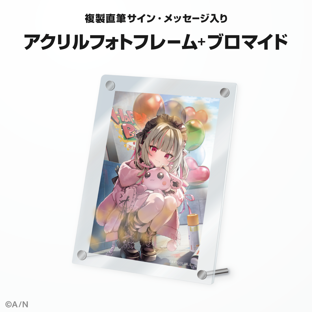 魔界ノりりむ誕生日グッズ&ボイス2024の商品画像