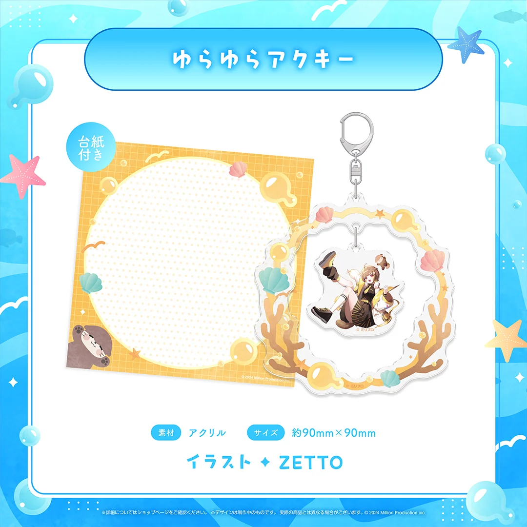 音ノ瀬らこ