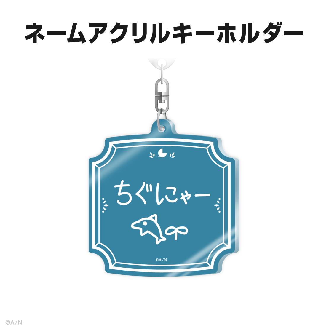 西園チグサ誕生日グッズ&ボイス2025