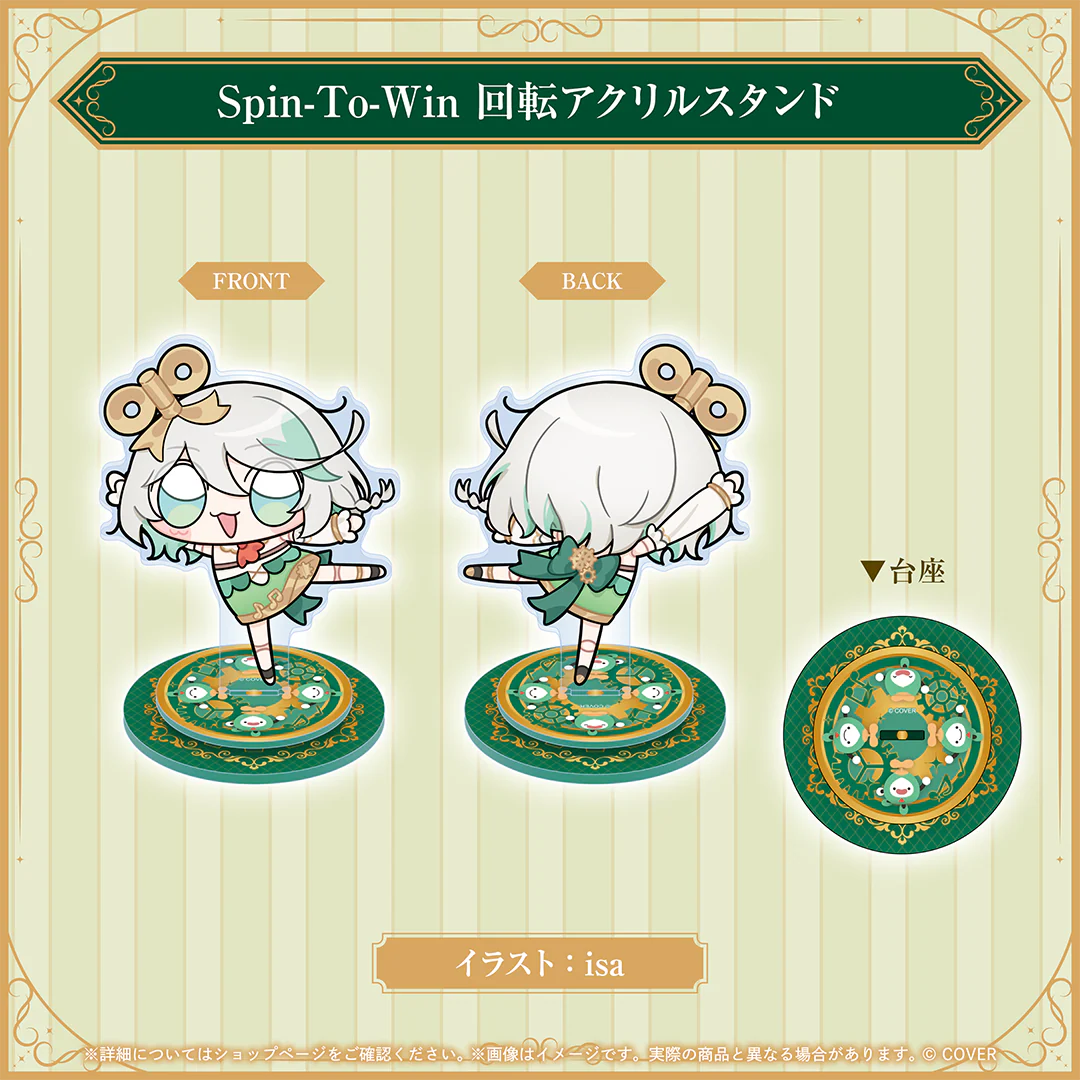 Spin-To-Win 回転アクリルスタンド