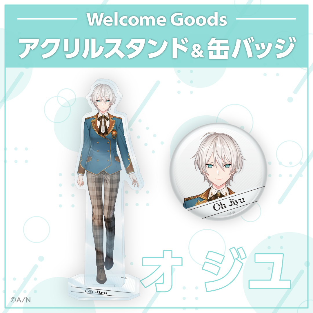 【Welcome Goods】オ ジユ アクリルスタンド