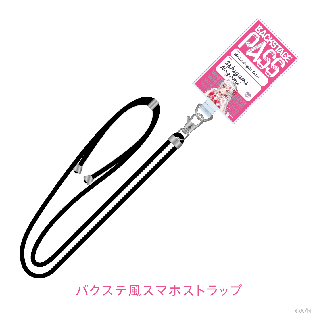 【White Bright Live!】ホワイトデーSPセット 石神のぞみの商品画像