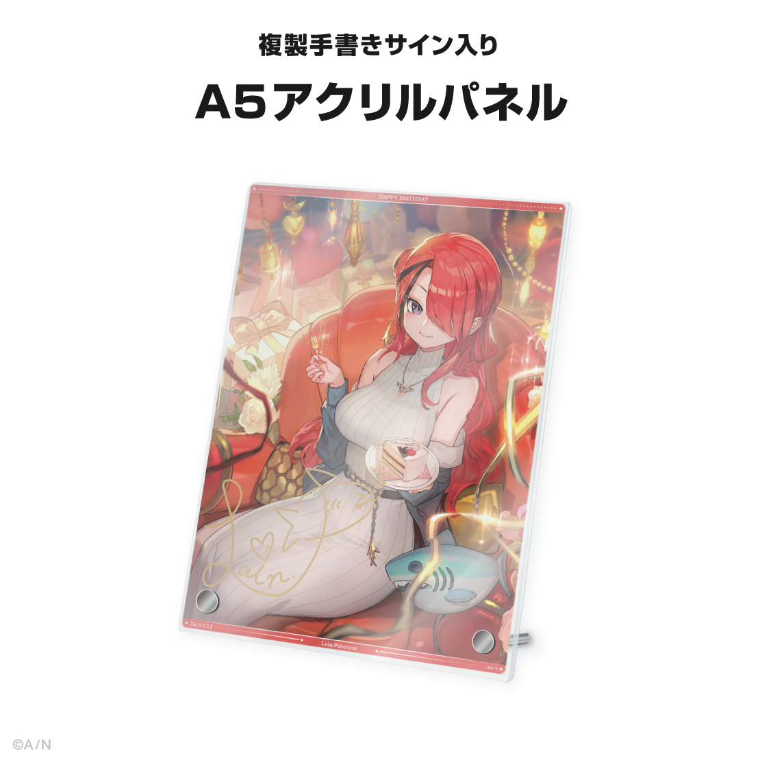 レイン・パターソン誕生日グッズ&ボイス2025