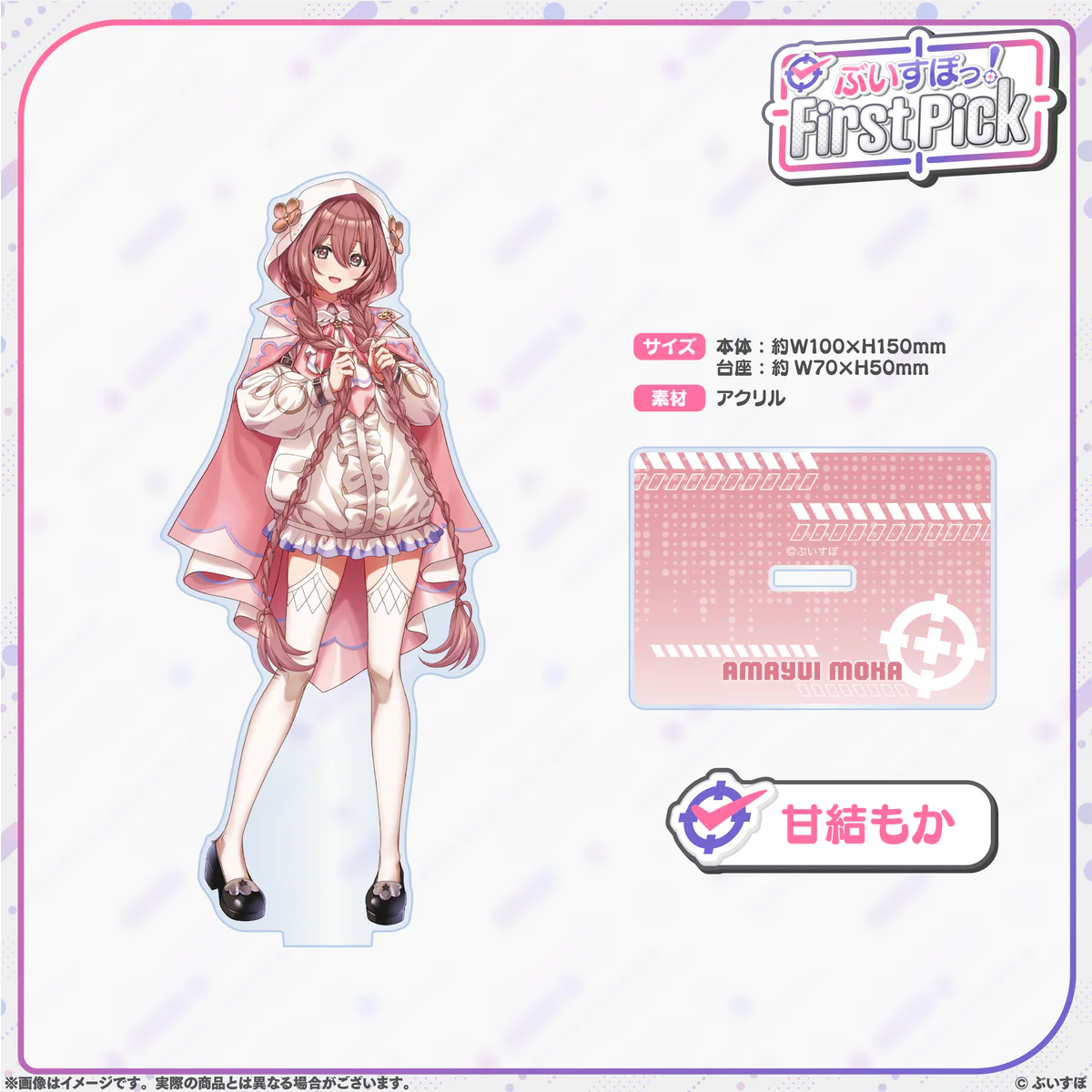 甘結もか