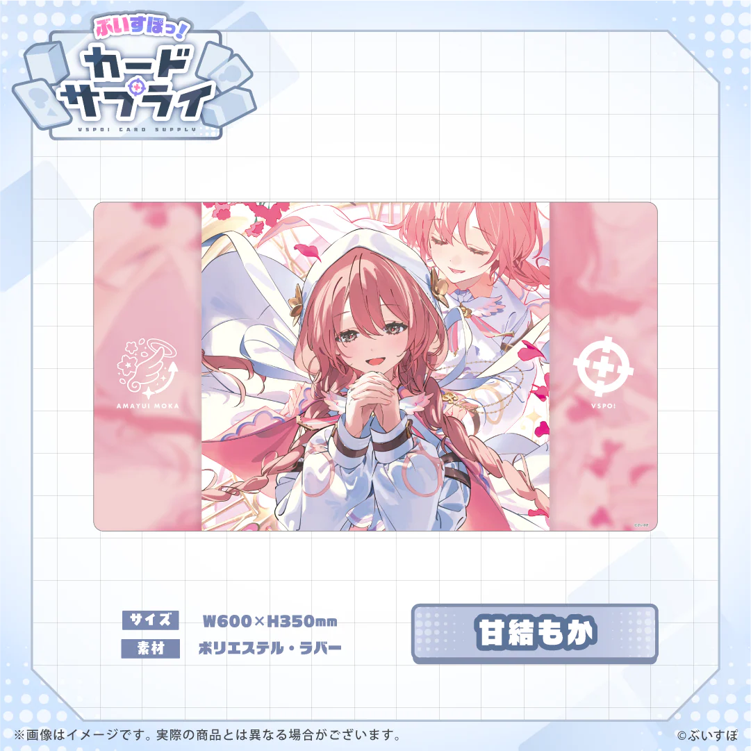 甘結もか