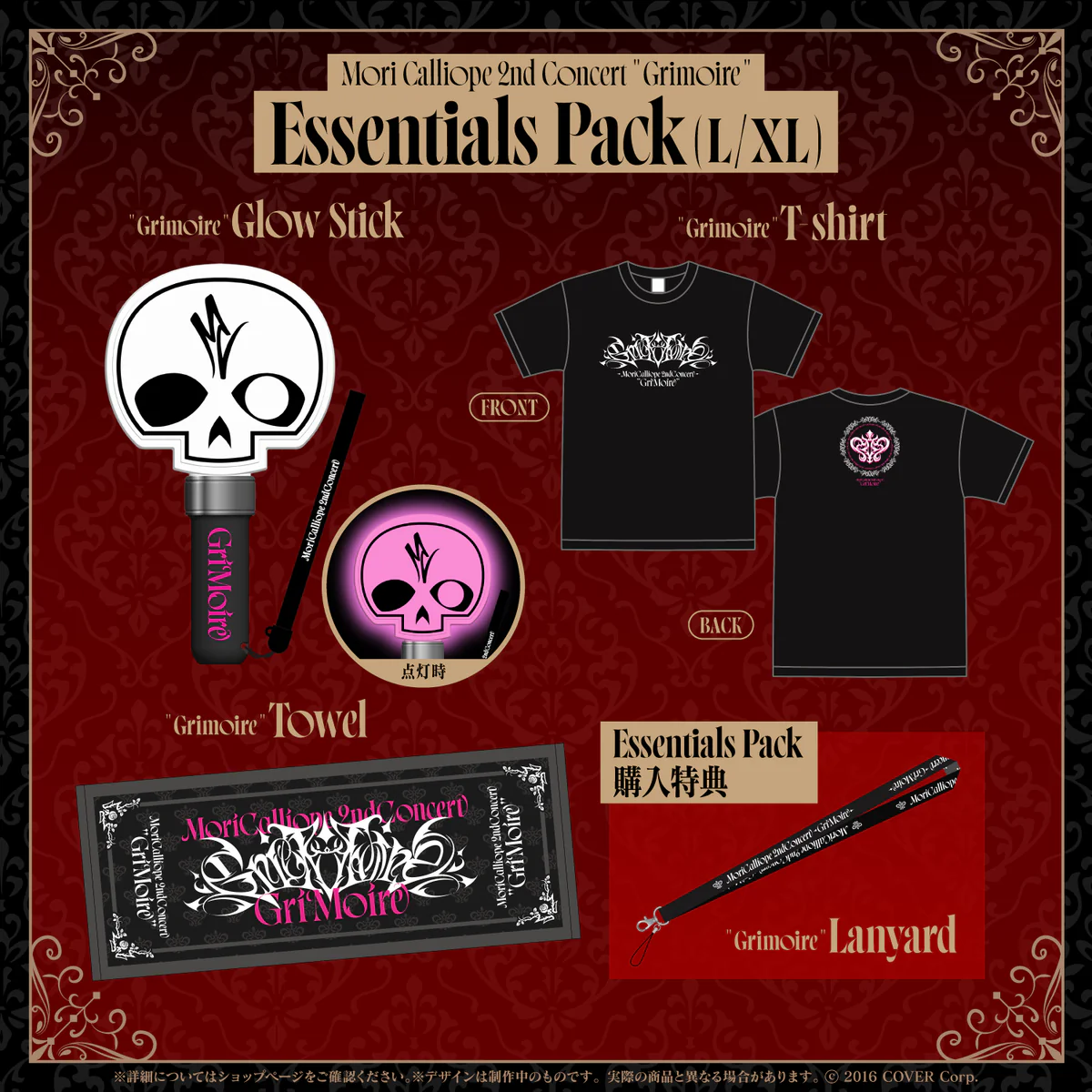 Essentials Pack L