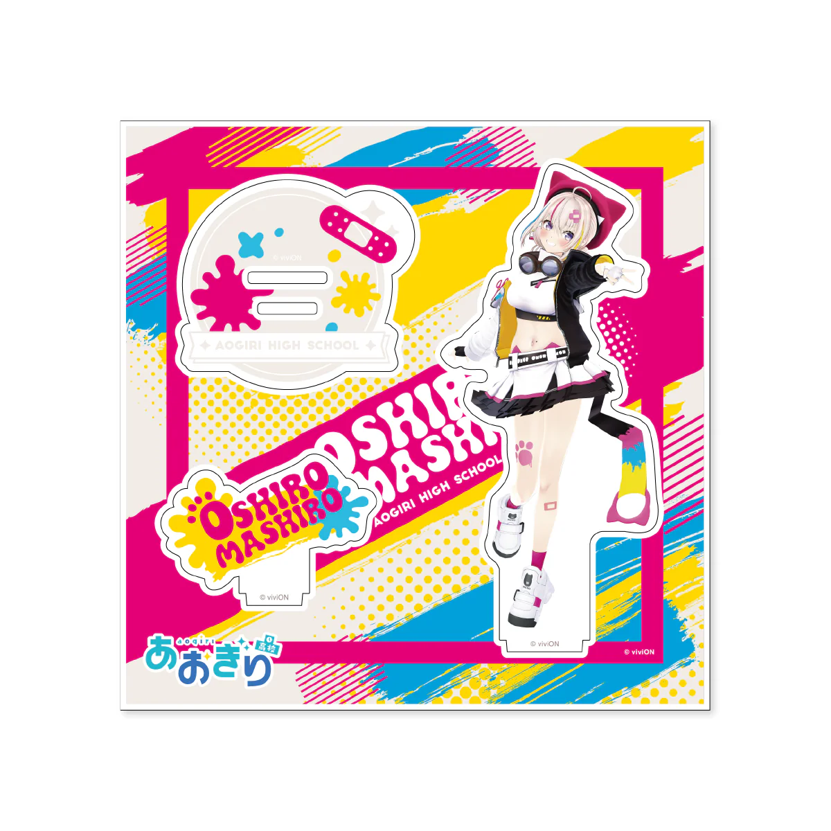 [再販]【アクリルスタンド】あおぎり高校 大代真白/新衣装A～5周年特別版～