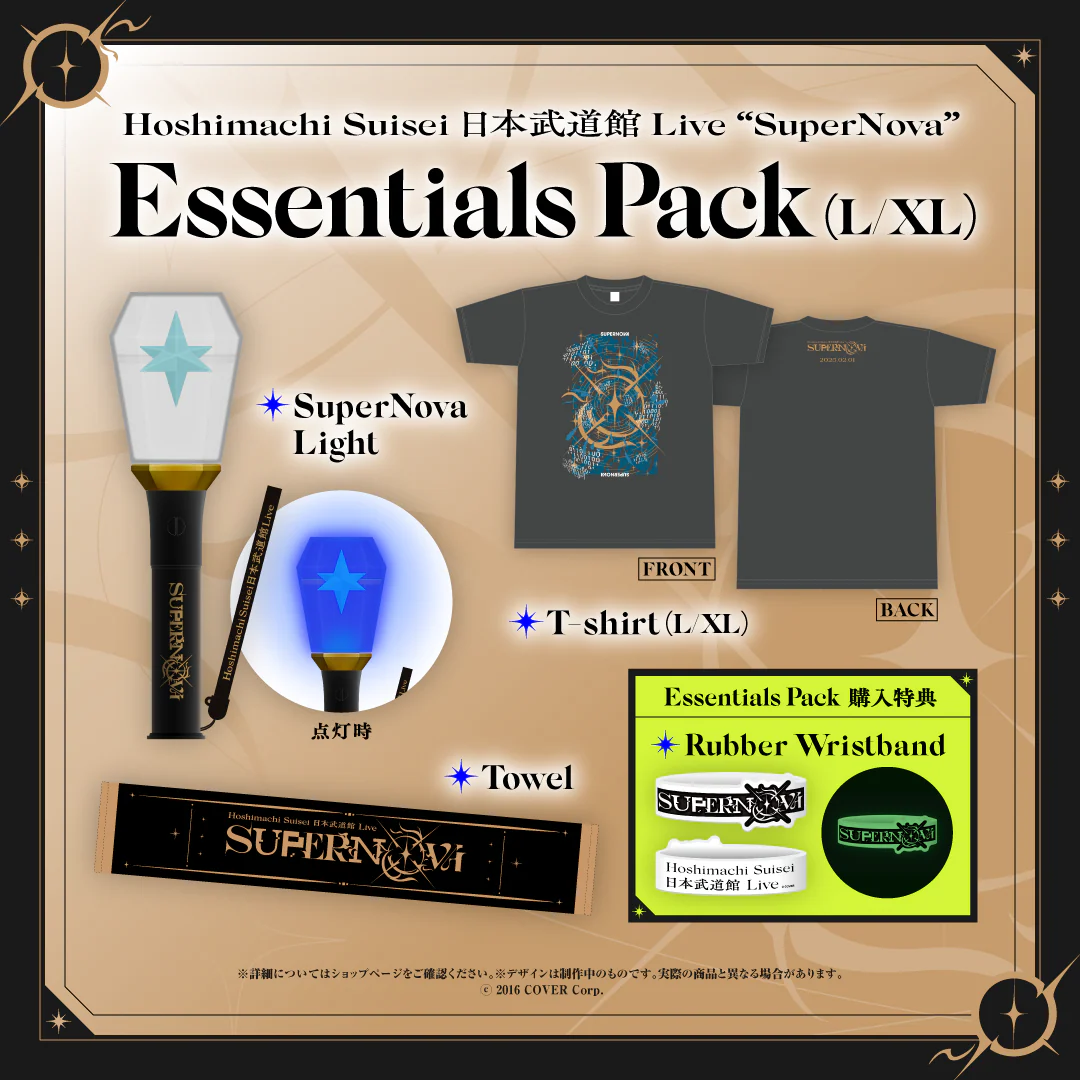 Hoshimachi Suisei 日本武道館 Live “SuperNova” ライブグッズ 2次販売 Essentials Pack XL