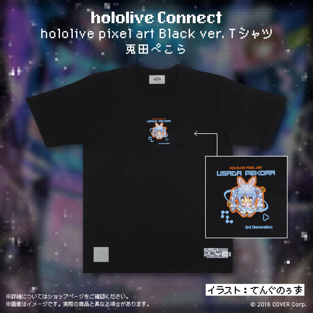 Black ver. Tシャツ 兎田ぺこら M