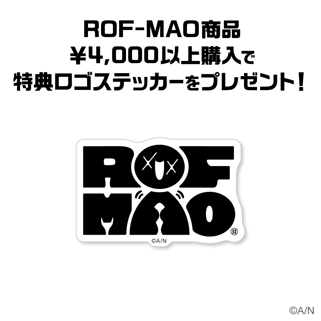 【ROF-MAO】アクリルスタンド 不破湊の商品画像