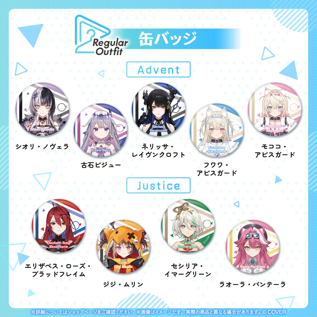 Regular Outfit ホロライブEnglish 缶バッジ Regular Outfit ホロライブEnglish 缶バッジ Justice 缶バッジ エリザベス・ローズ・ブラッドフレイムの公式画像