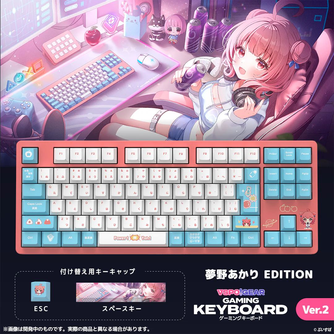 夢野あかり