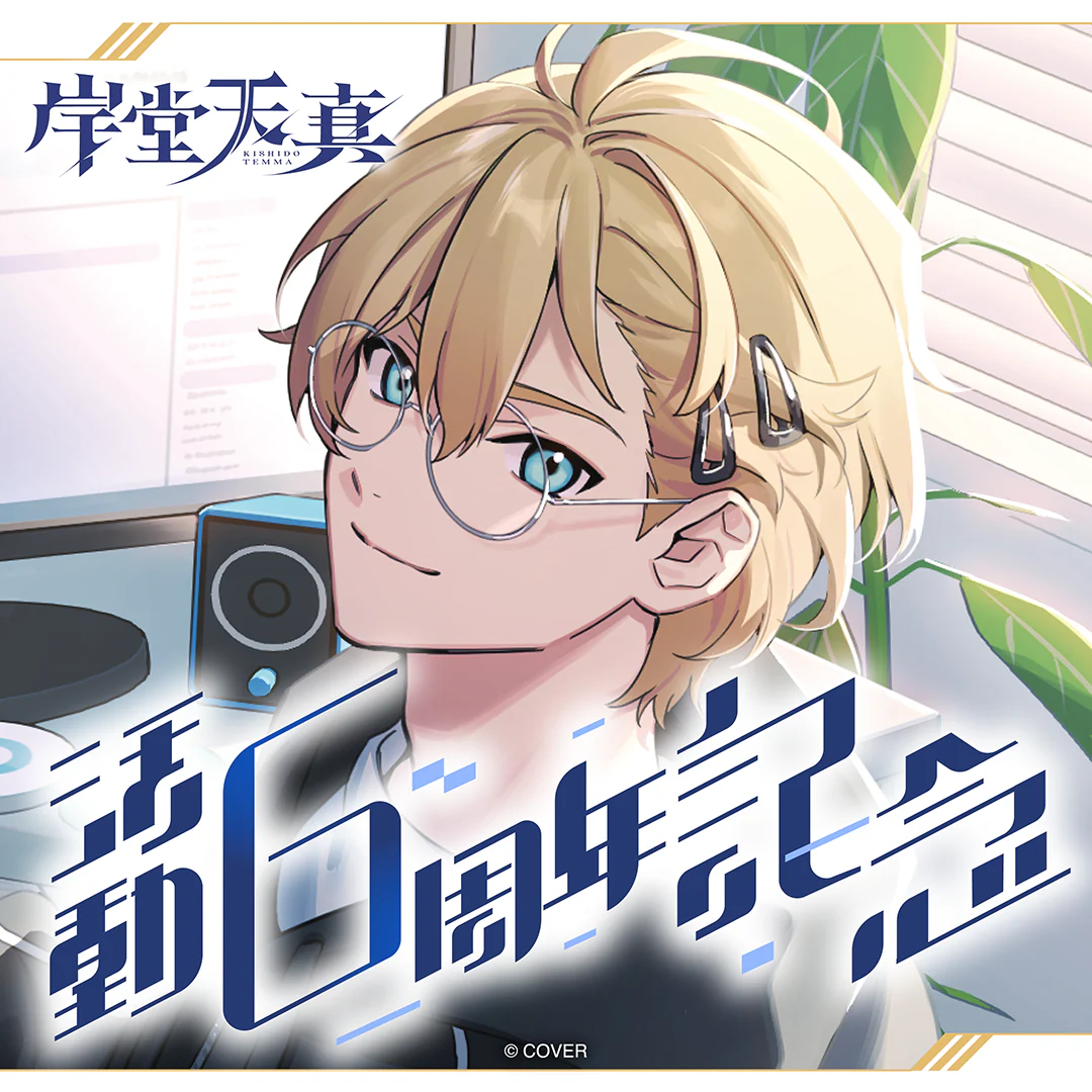 シリーズ共通画像
