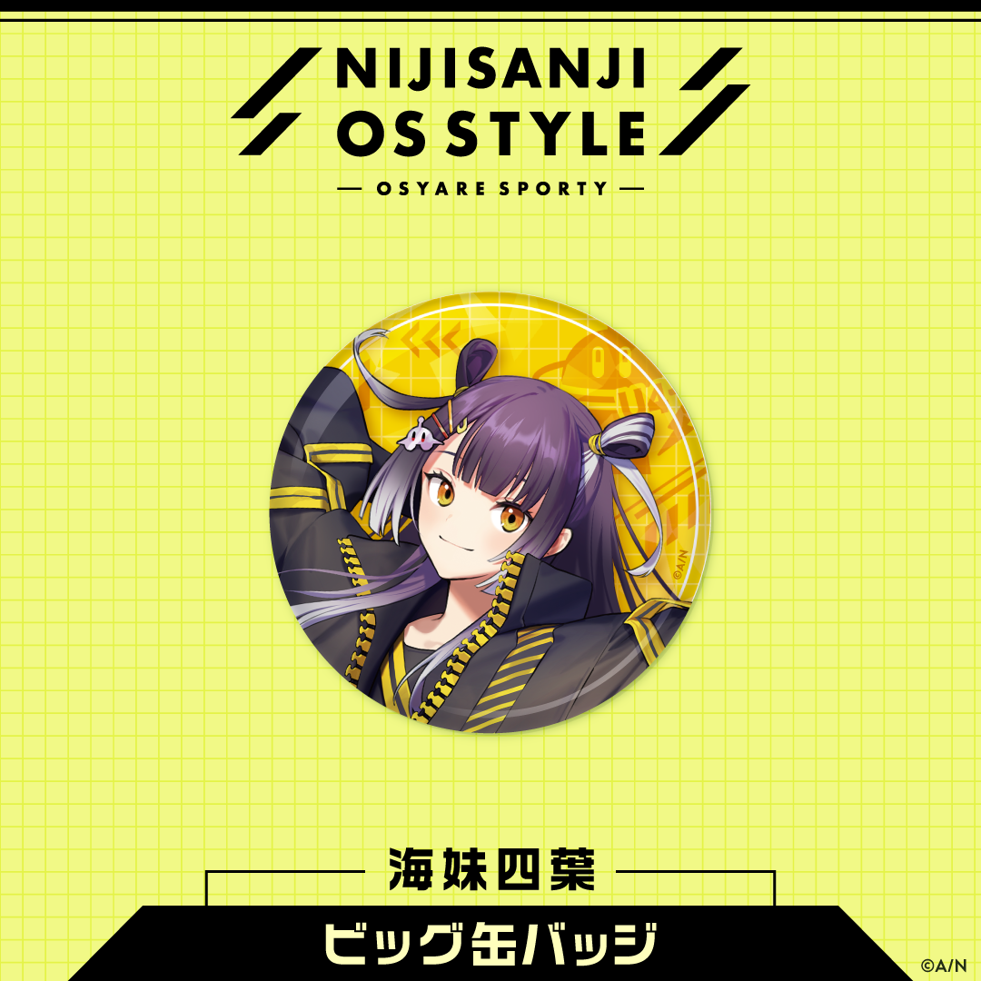 【NIJISANJI OS Style】ビッグ缶バッジの商品画像