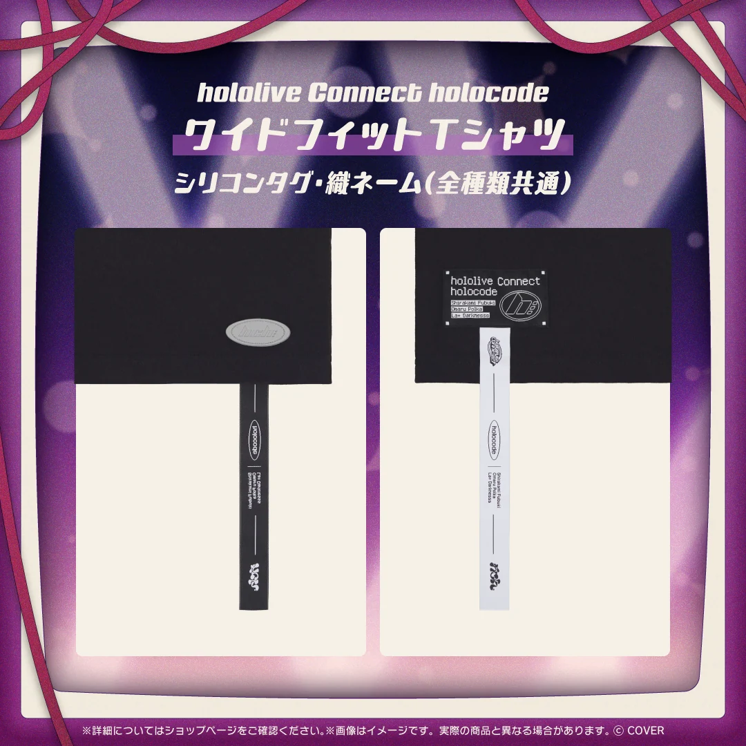 hololive Connect holocodeの商品画像
