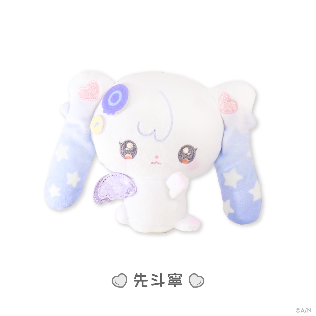 【Angelic Dream】ぬいぐるみマスコットの商品画像