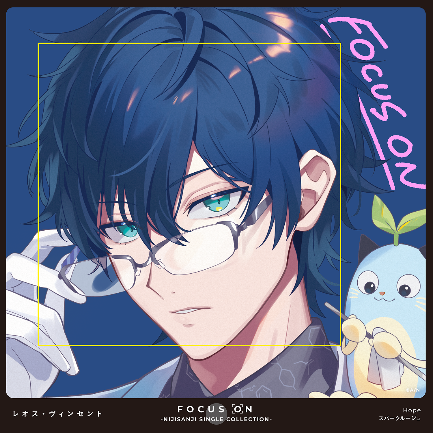 FOCUS ON - NIJISANJI SINGLE COLLECTION - レオス・ヴィンセント
