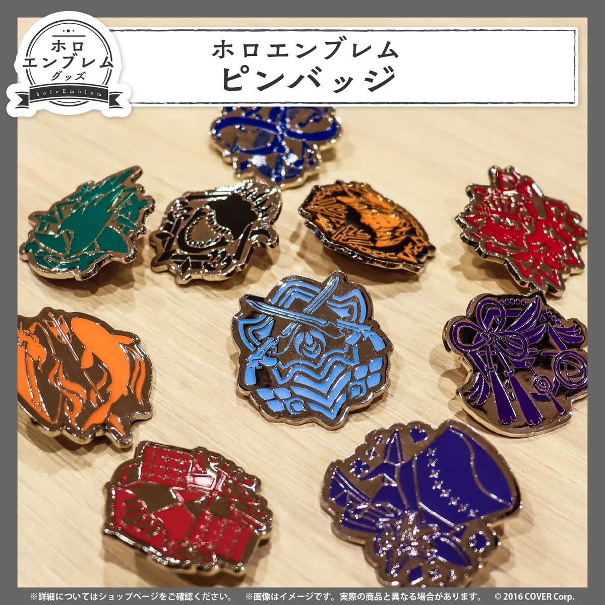 ホロスターズEnglish ホロエンブレム ピンバッジの商品画像
