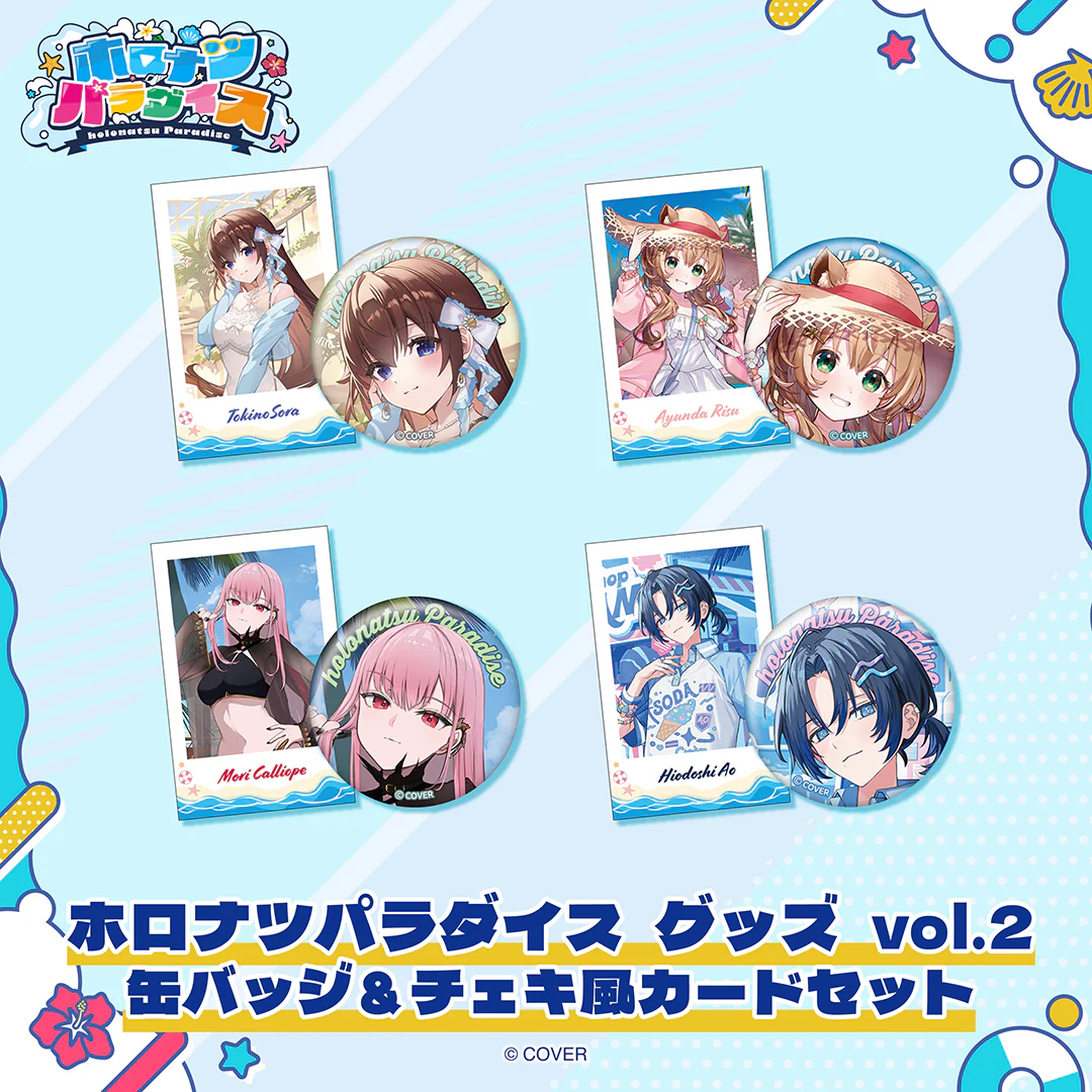 シリーズ共通画像