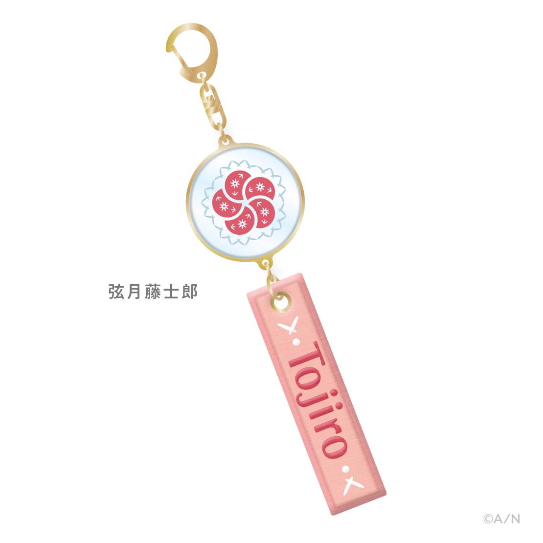 【VΔLZ 5th Anniversary】刺繍チャームの商品画像