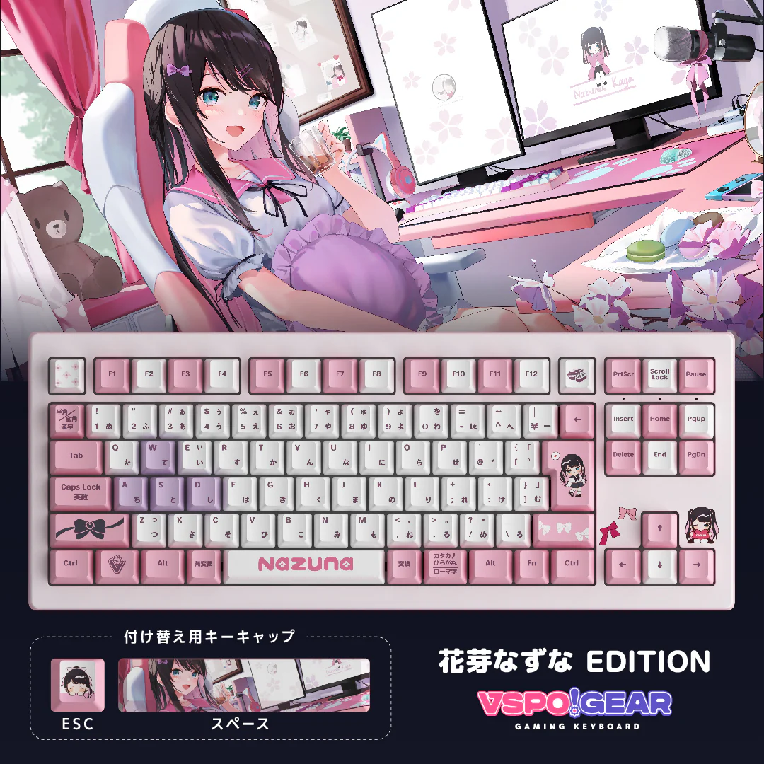 花芽なずなEdition