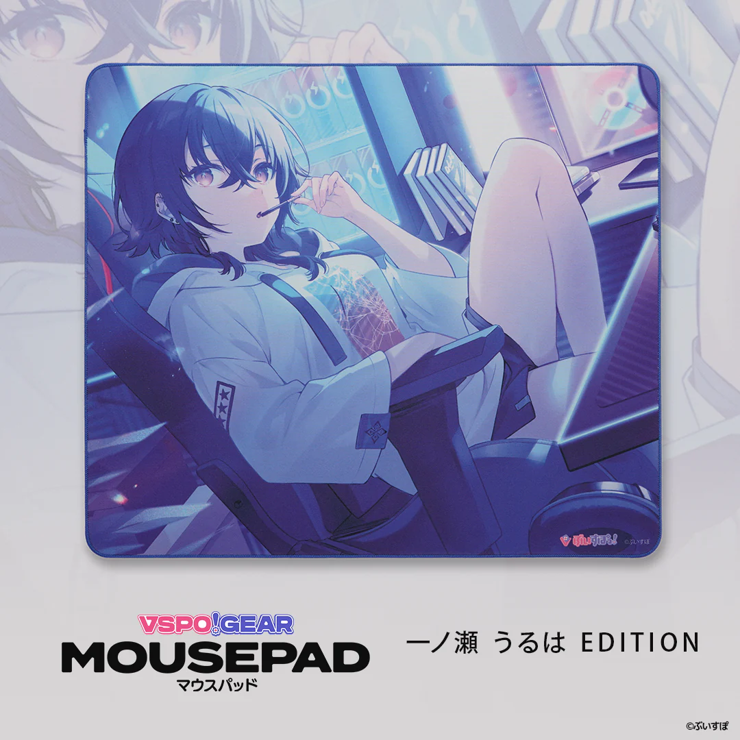 一ノ瀬うるは