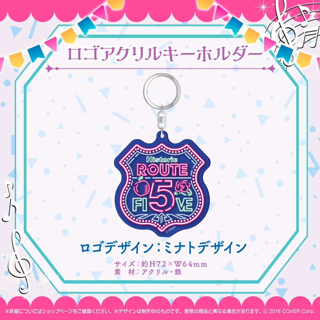 アキ・ローゼンタール 活動5周年記念 ロゴアクリルキーホルダーの公式画像