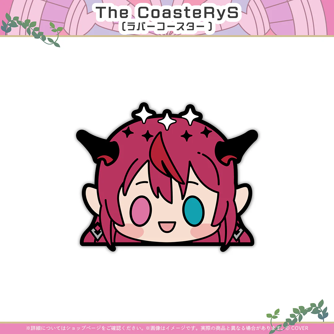 The CoasteRyS(ラバーコースター)