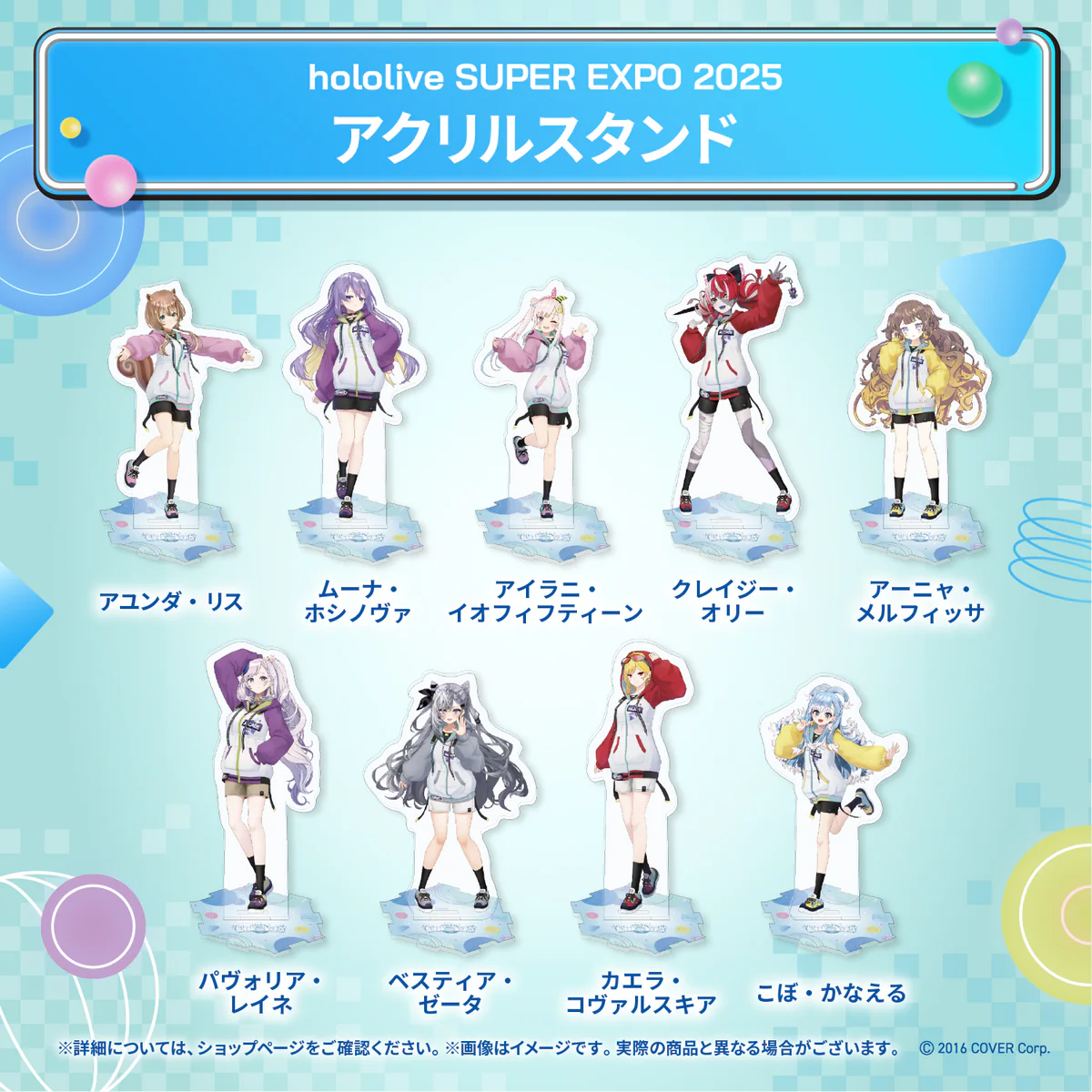 ホロライブインドネシア アユンダ・リス