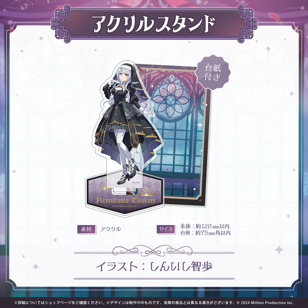 ミリプロ ハロウィンコレクション アクリルスタンド 2025 眠雲ツクリ