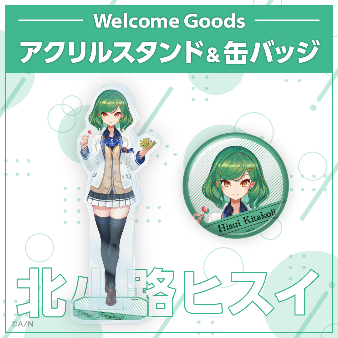 【Welcome Goods】北小路ヒスイ アクリルスタンド