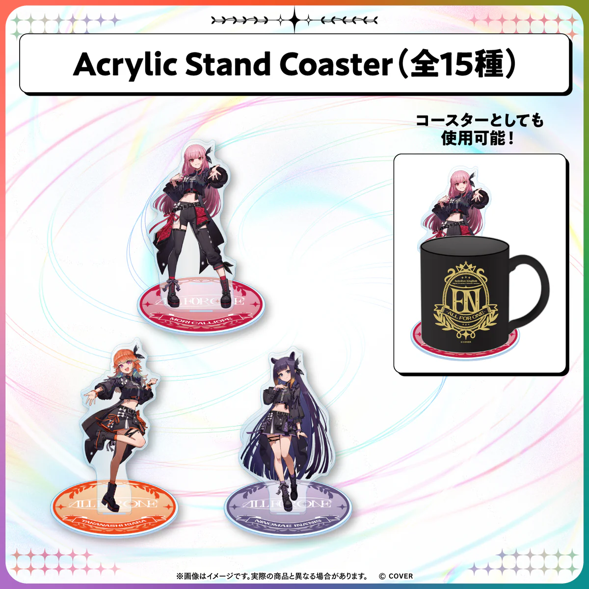 アクリルスタンドコースター Acrylic Stand Coaster Mori Calliope