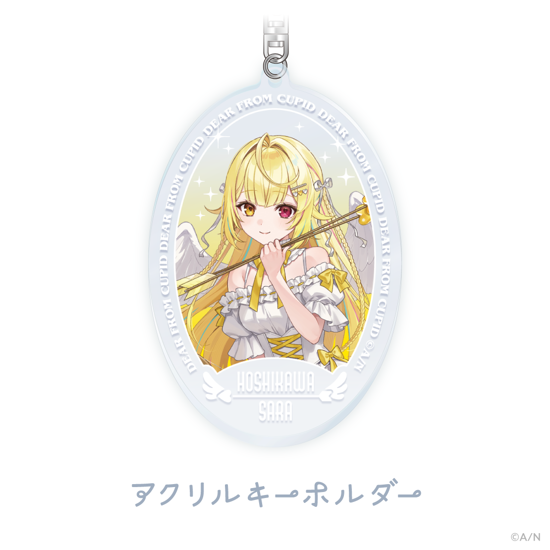 【ディア フロム キューピッド】ホワイトデーSPセット 星川サラの商品画像