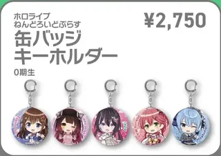 0期生のデフォルメ絵の缶バッジキーホルダー