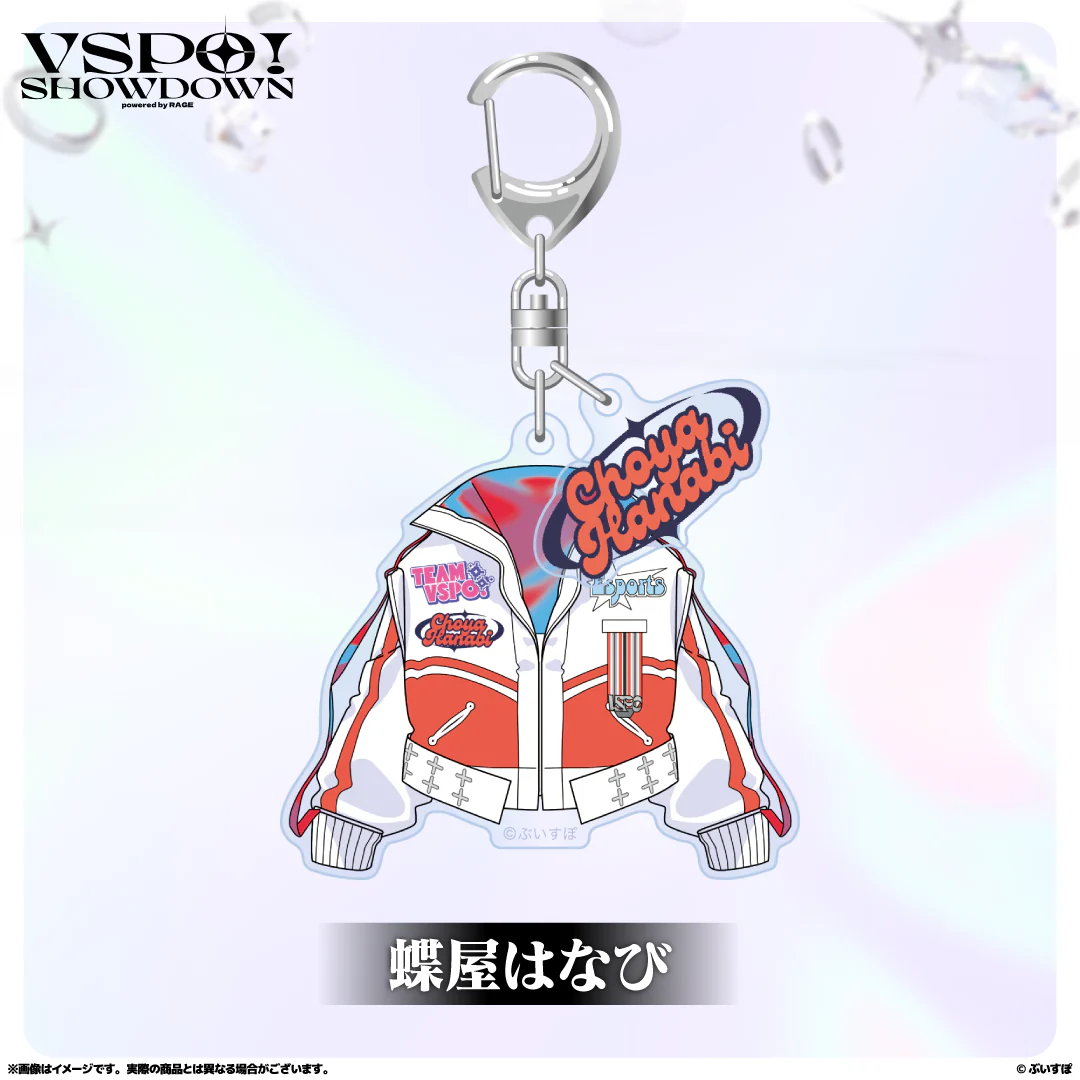 VSPO!SHOWDOWN 2連キーホルダー