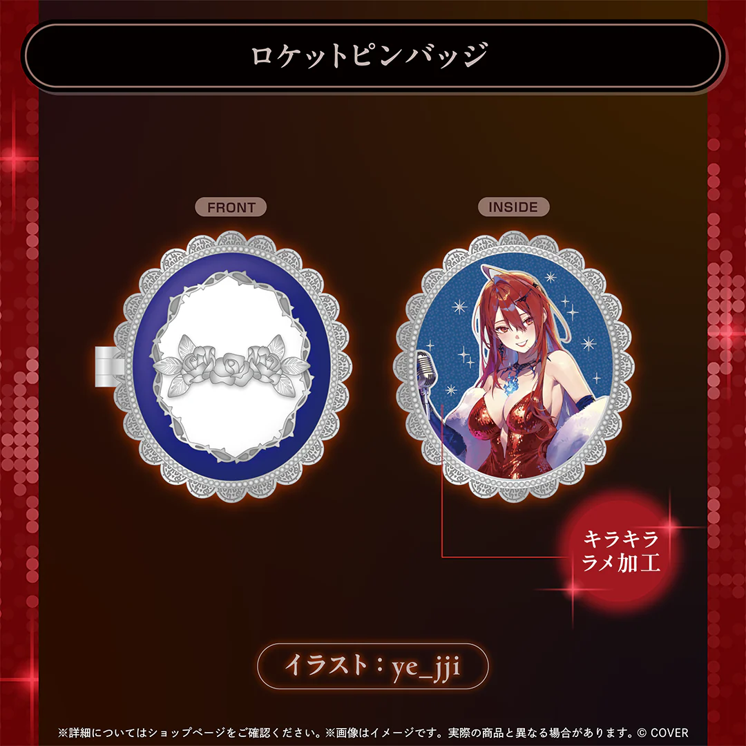 エリザベス・ローズ・ブラッドフレイム 誕生日記念2025 ロケットピンバッジ