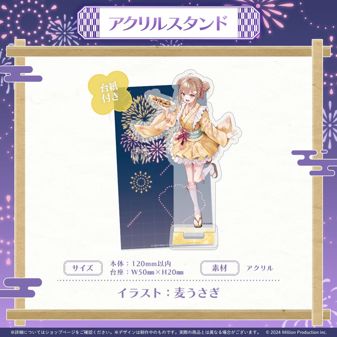 音ノ瀬らこ