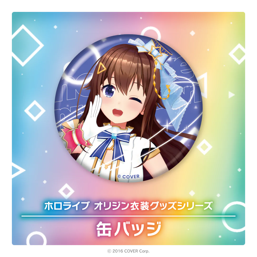シリーズ共通画像