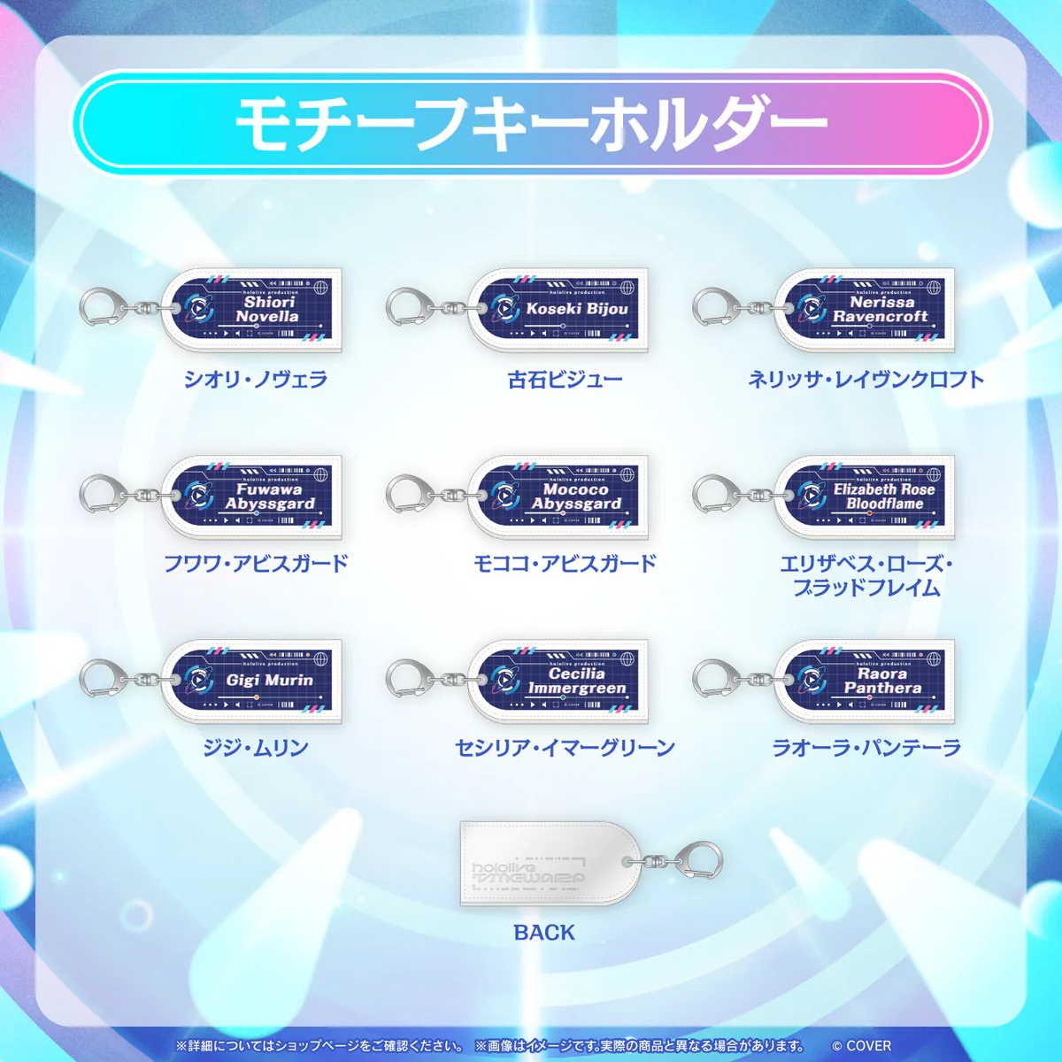 ホロライブEnglish シオリ・ノヴェラ