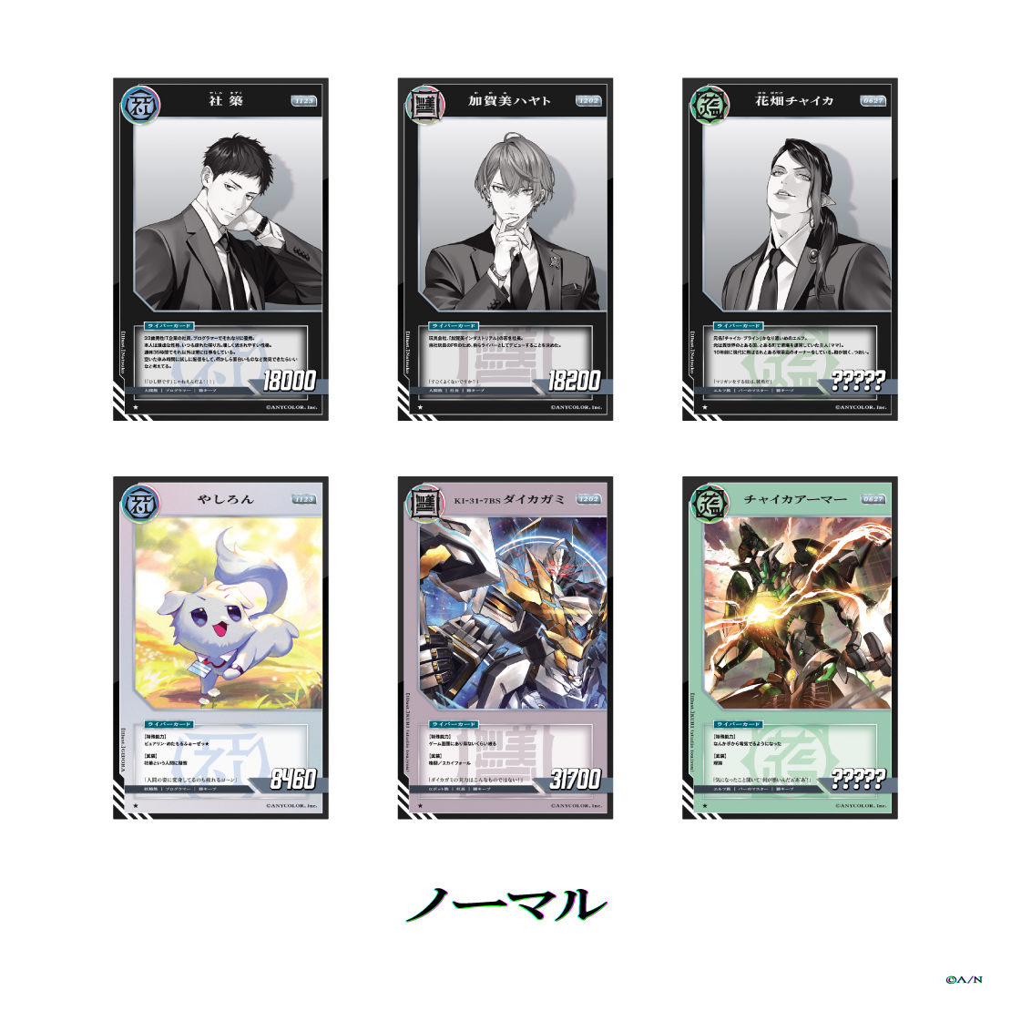 【MAJI KEEP】ランダムトレーディングカードの商品画像