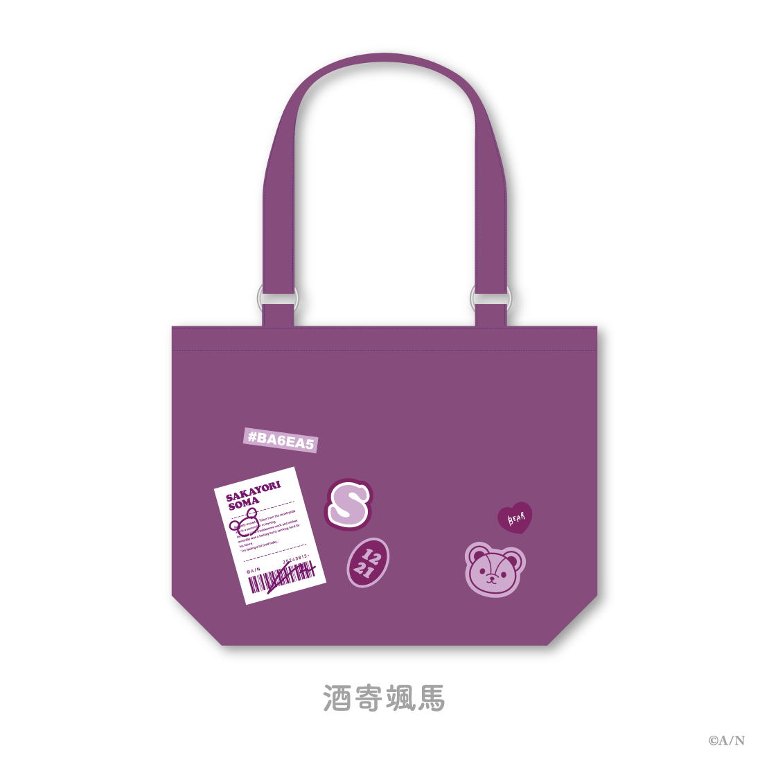 【Beary School Time】トートバッグの商品画像