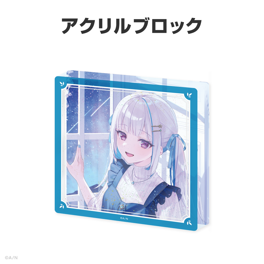 リゼ・ヘルエスタ誕生日グッズ&ボイス2026