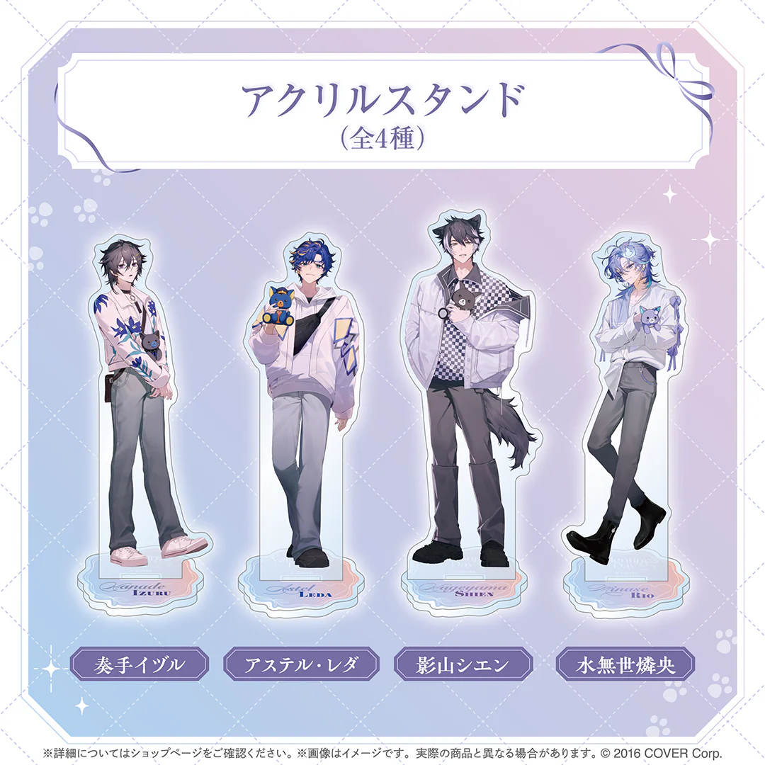 ホロスターズバレンタイン2025 アクリルスタンド 奏手イヅルの公式画像