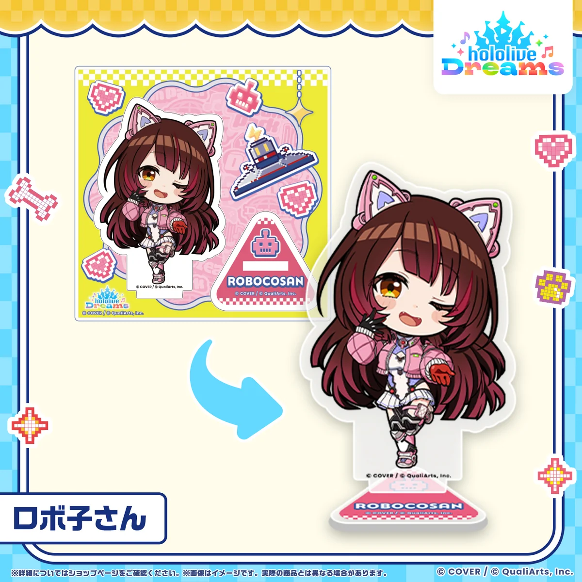 ミニホロメンアクリルスタンド ロボ子さん メガスフィアver.