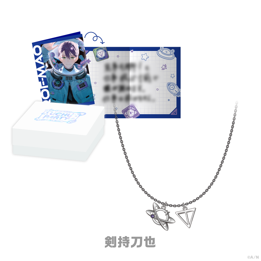 【ROF-MAO UCHU PARTY! -4th Anniv.-】ネックレス&メッセージカードセットの商品画像