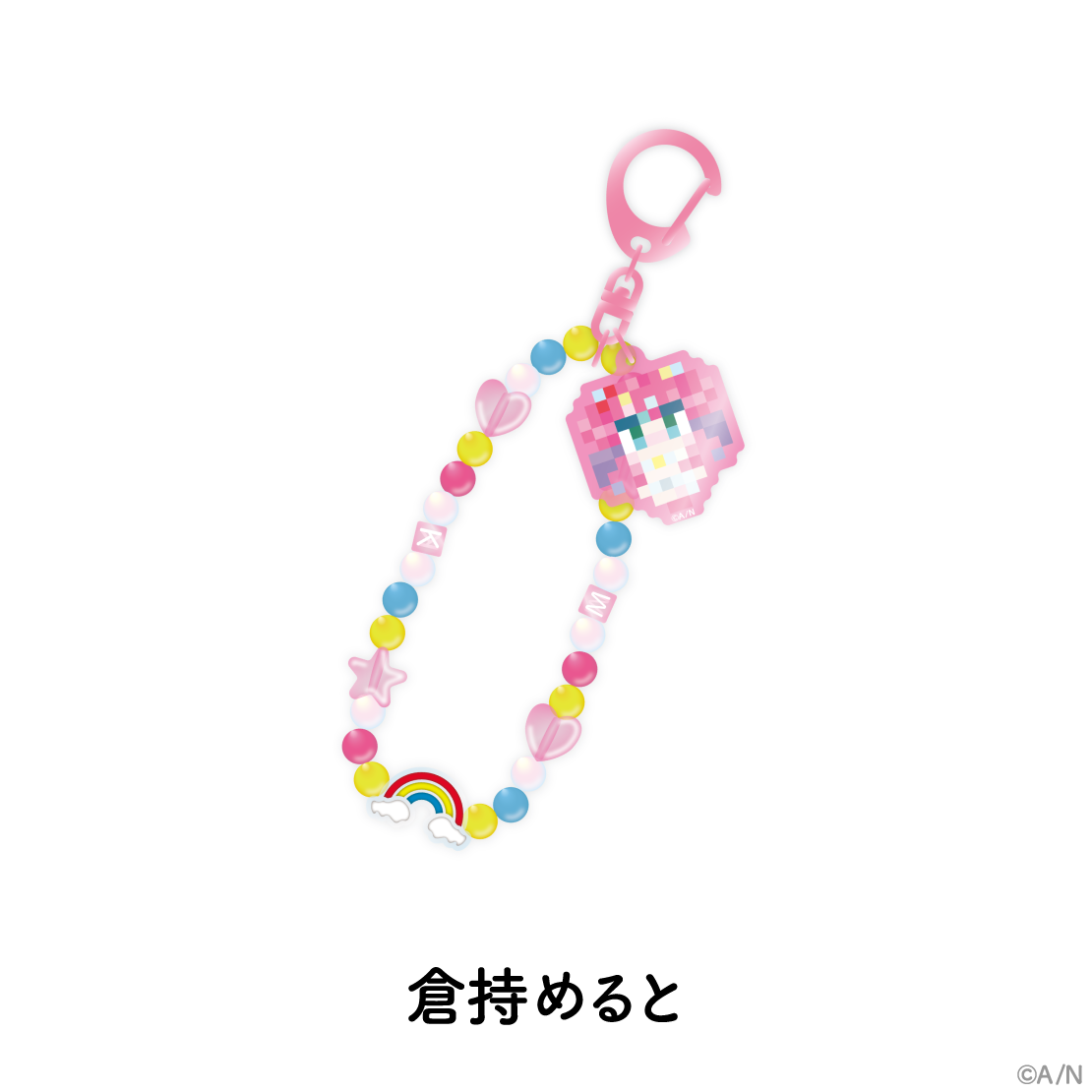 【にじさんじデコラモード PART2】ビーズチャームの商品画像