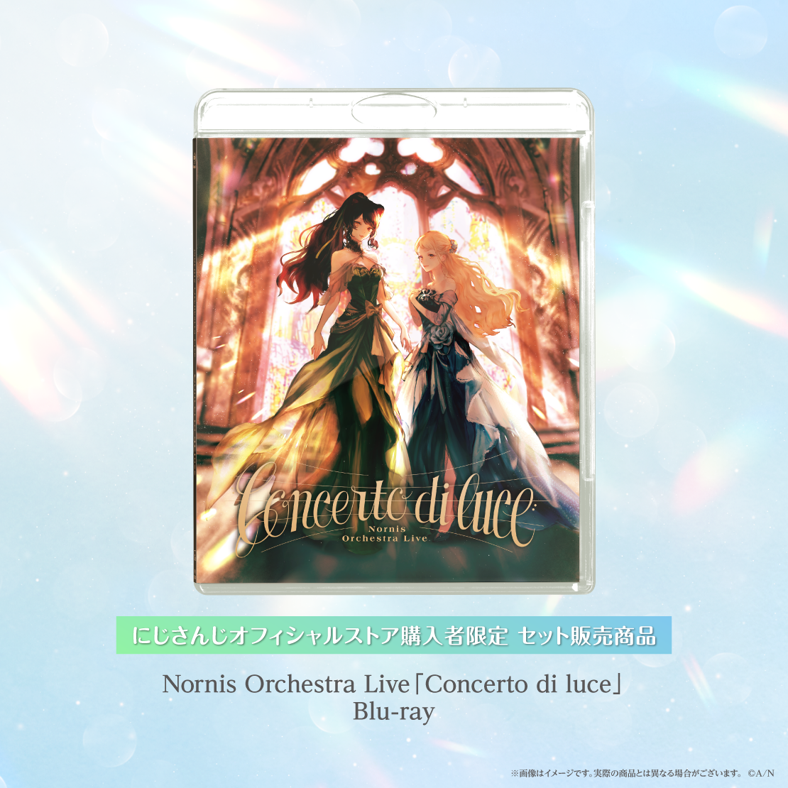 Prologue 初回限定盤の商品画像