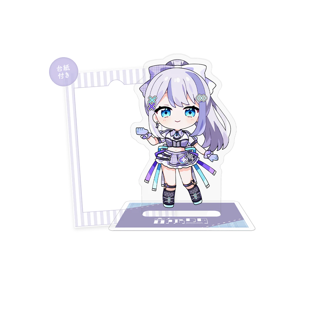 ミリプロ1周年記念 SDアクリルスタンド 音ノ乃のの