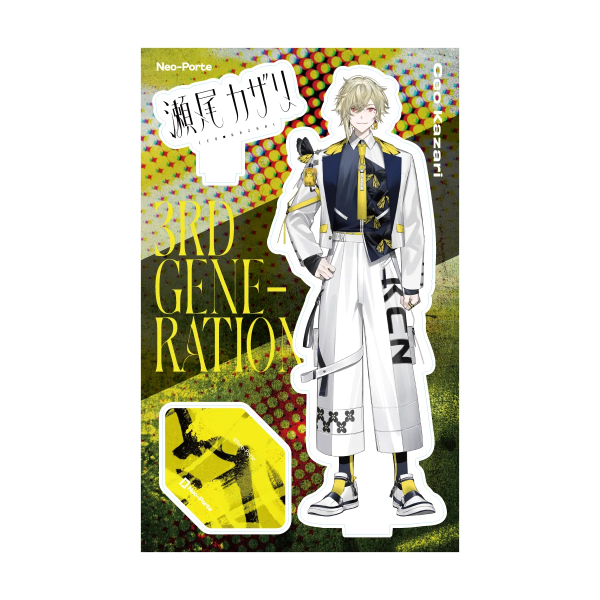 【STARTER GOODS】瀬尾カザリ